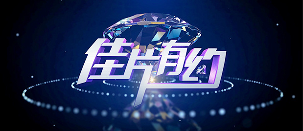 久久婷五月